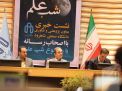 گزارش تصویری نشست با اصحاب رسانه